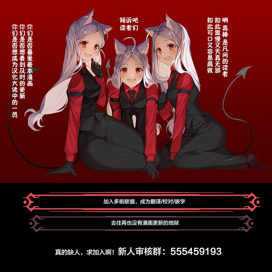 昭和处女御伽话 第09话单行本重制 第17页