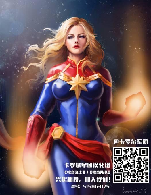蜘蛛女侠v43卷图