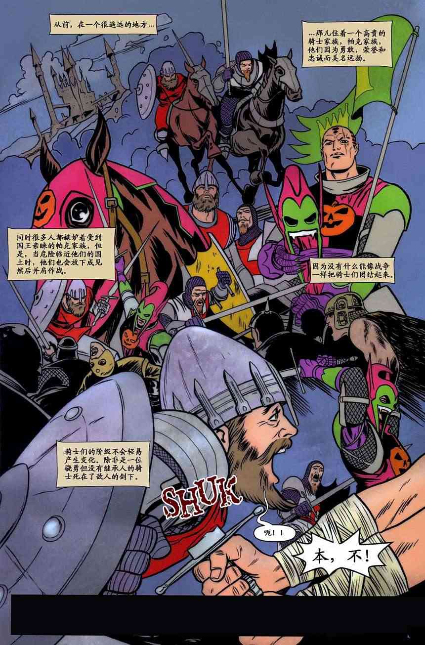 蜘蛛侠-民间传说4话图