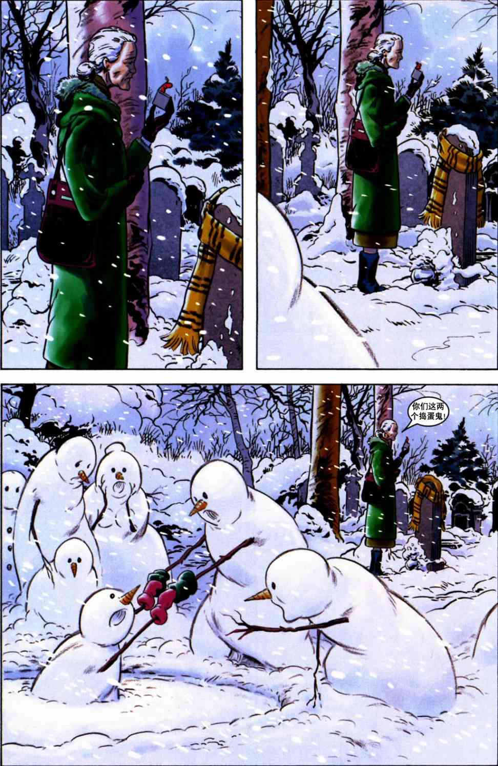 蜘蛛侠：落幕短篇图