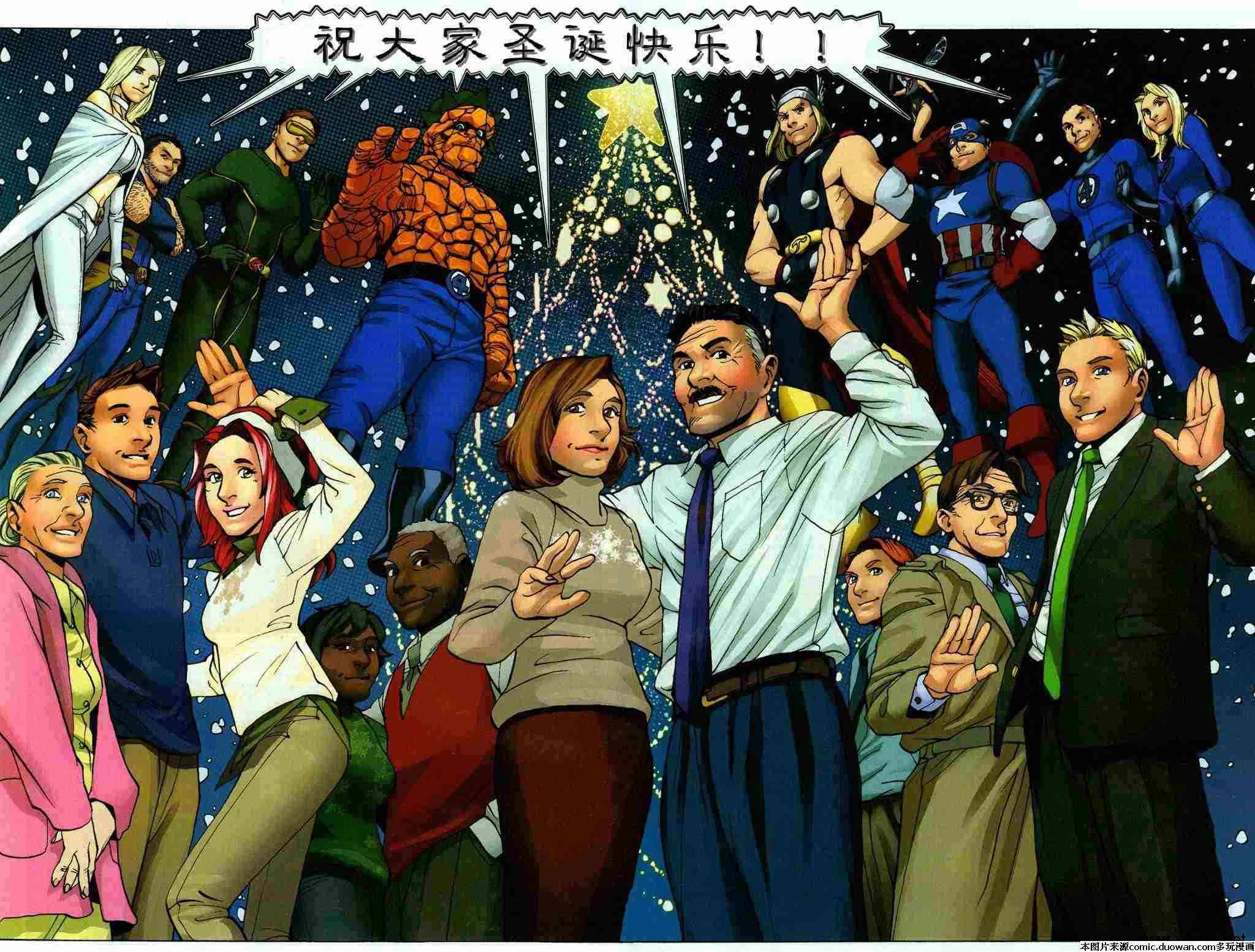 蜘蛛侠圣诞特刊1话图