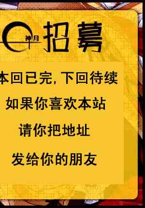 终极漫画系列钢铁侠3卷图