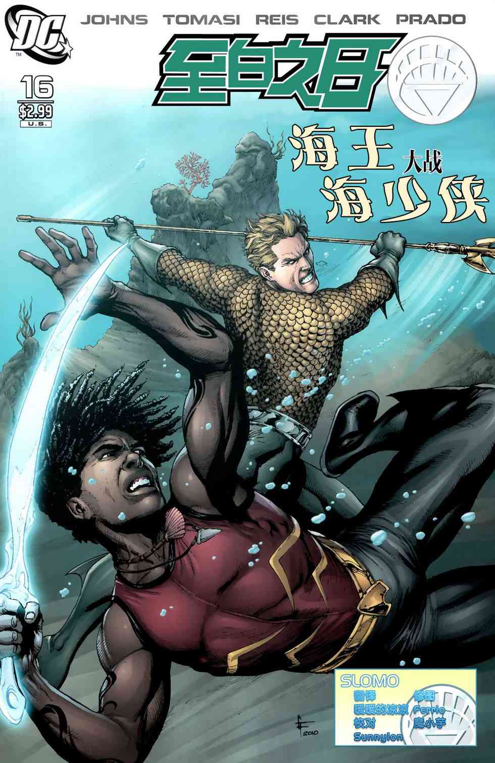 至白之日16卷图