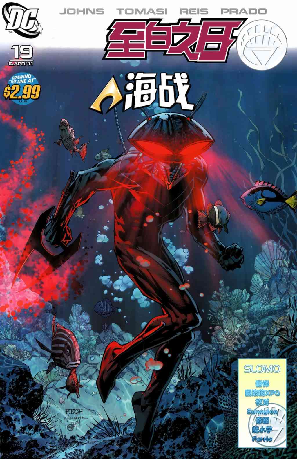 至白之日19卷图