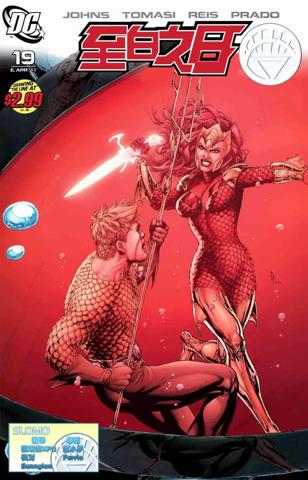 至白之日19卷图