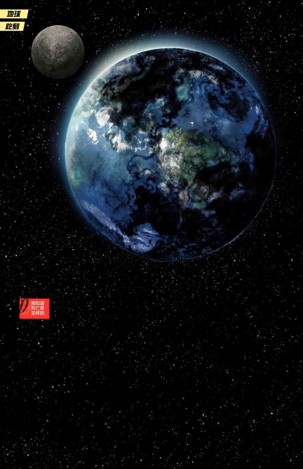 至白之日23卷图