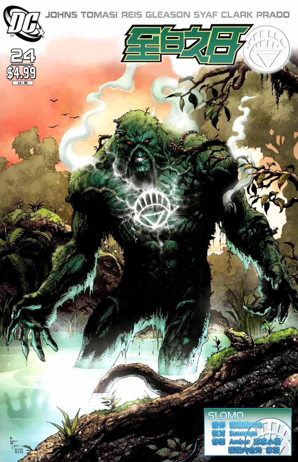 至白之日24卷图