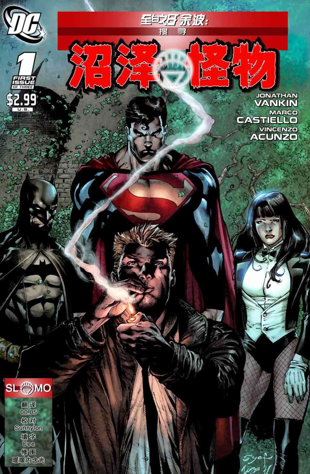 至白之日余波#1图