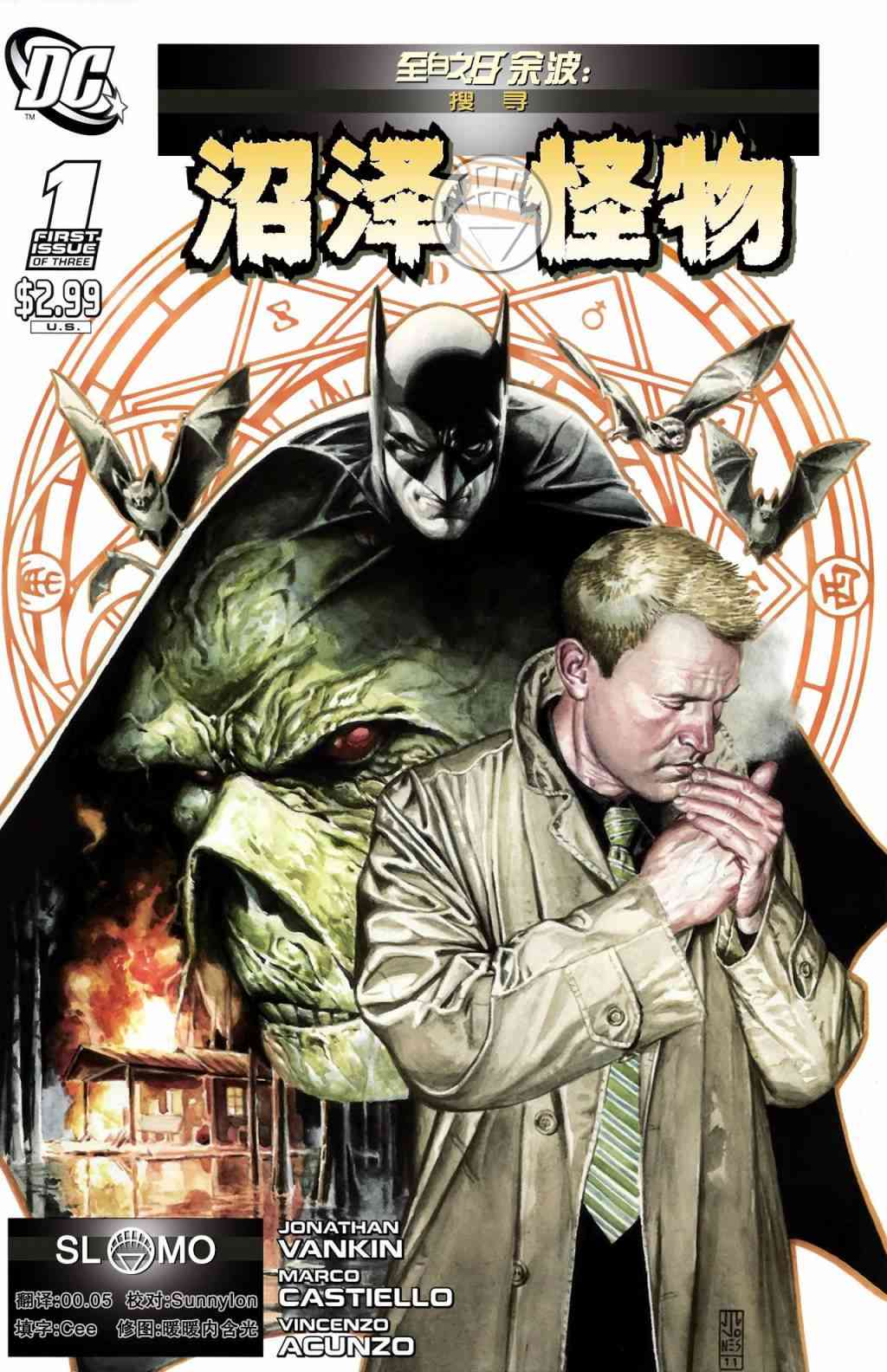 至白之日余波#1图