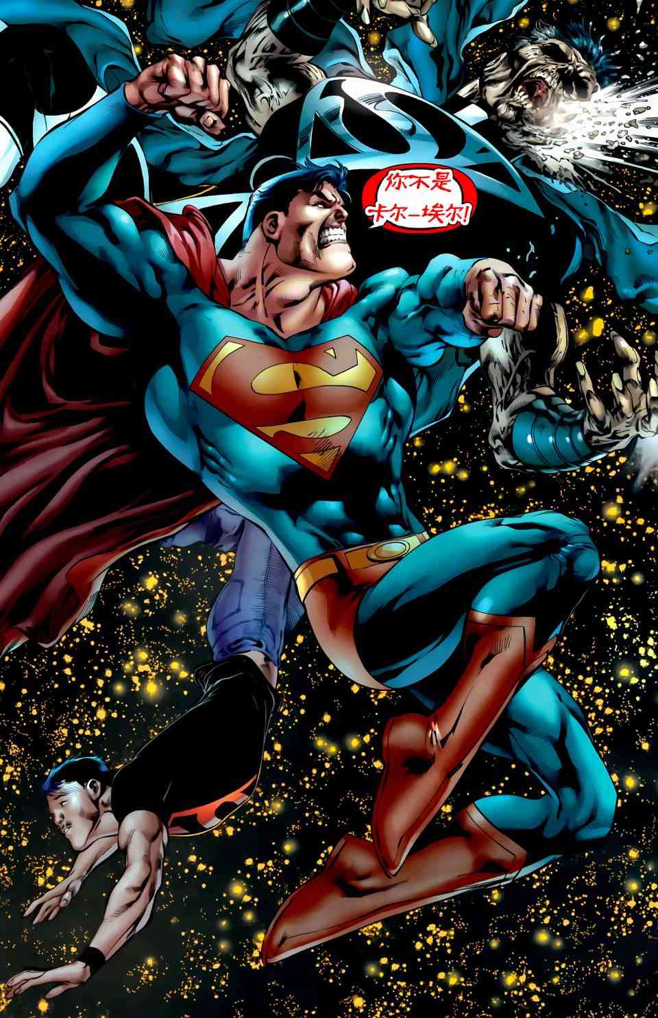 至黑之夜超人#1图