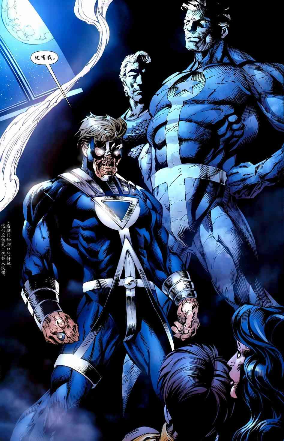 至黑之夜正义联盟#39图