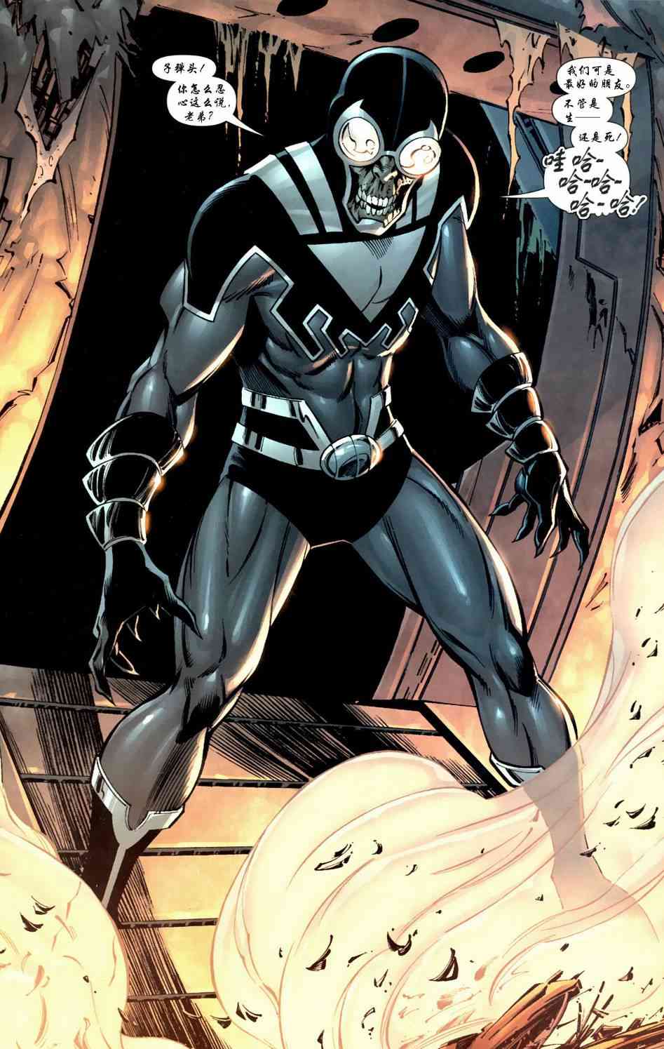 至黑之夜金色先锋#26图