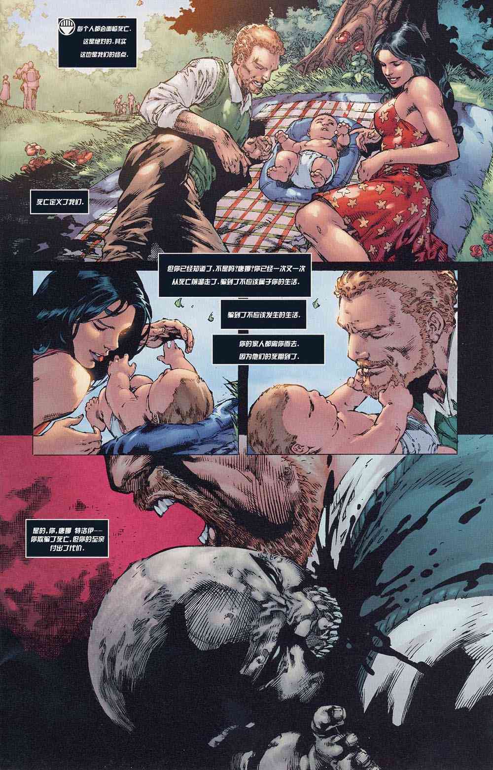 至黑之夜泰坦#3图