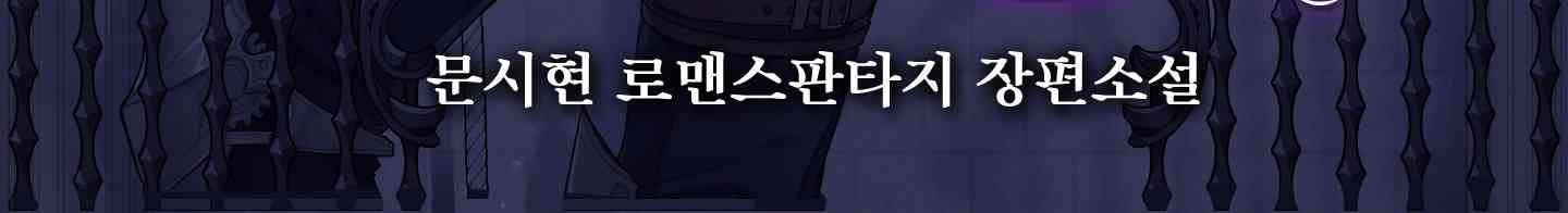 只治恶棍 1话 第1页