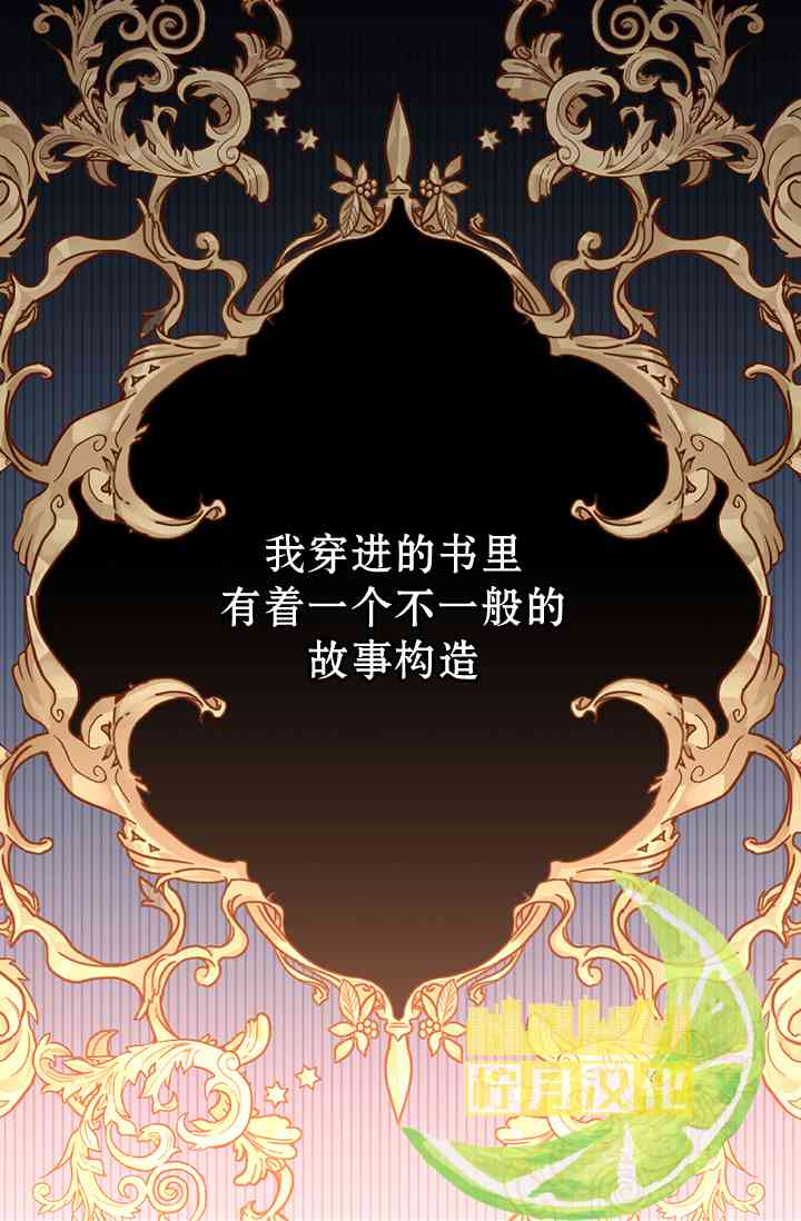 只治恶棍 1话 第30页