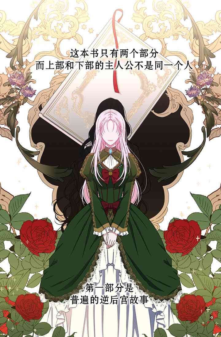 只治恶棍 1话 第31页