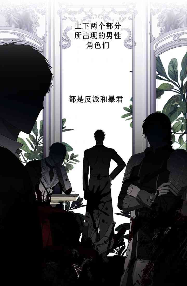 只治恶棍 1话 第33页