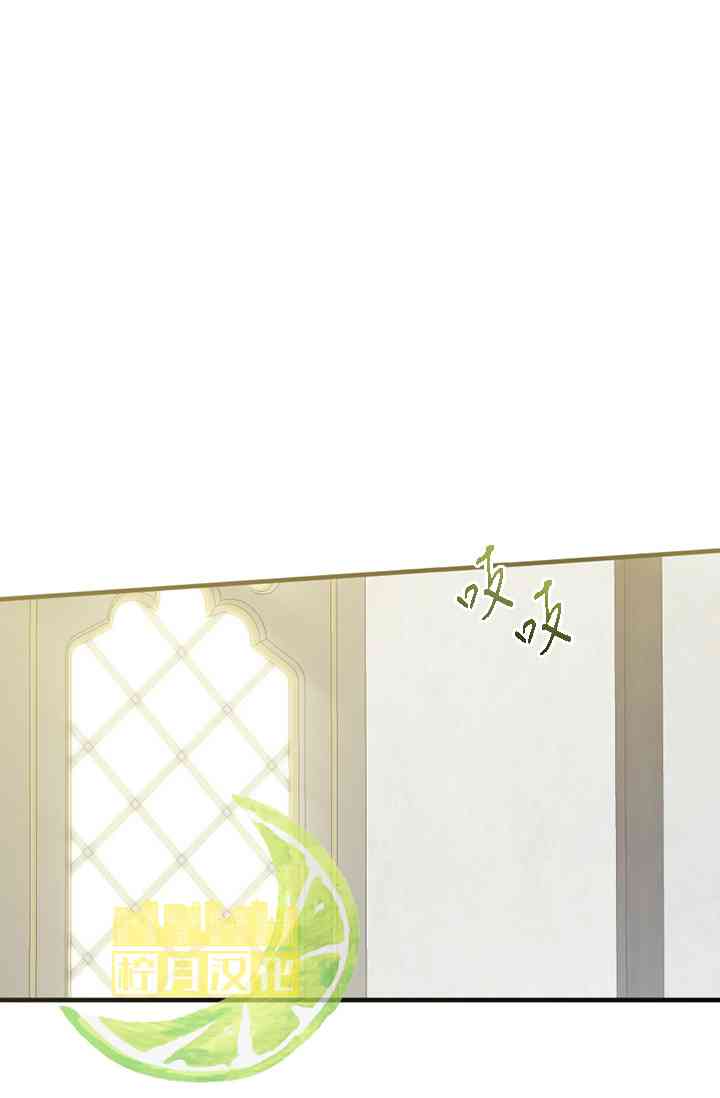 只治恶棍 1话 第38页