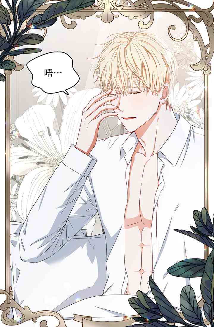 只治恶棍 1话 第39页