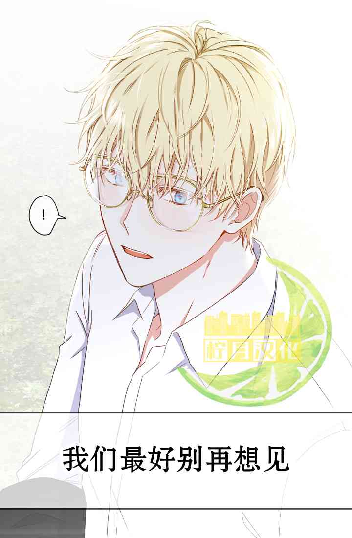 只治恶棍 1话 第46页