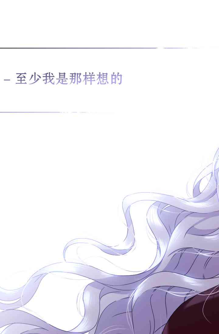 只治恶棍 1话 第47页