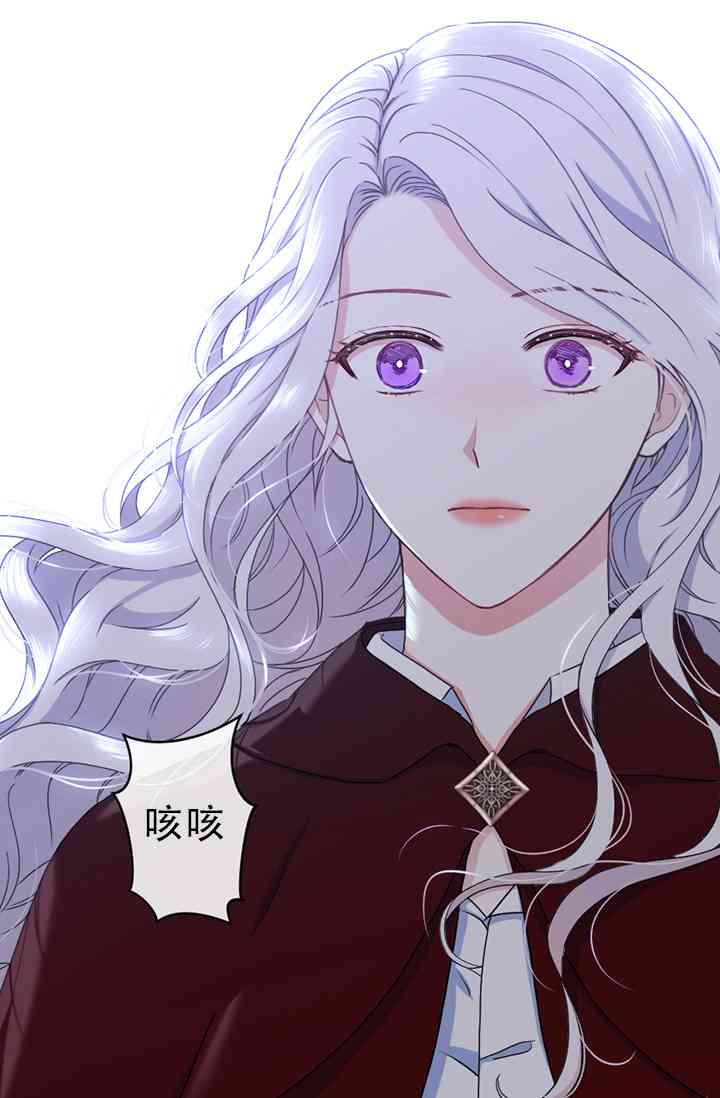 只治恶棍 1话 第48页