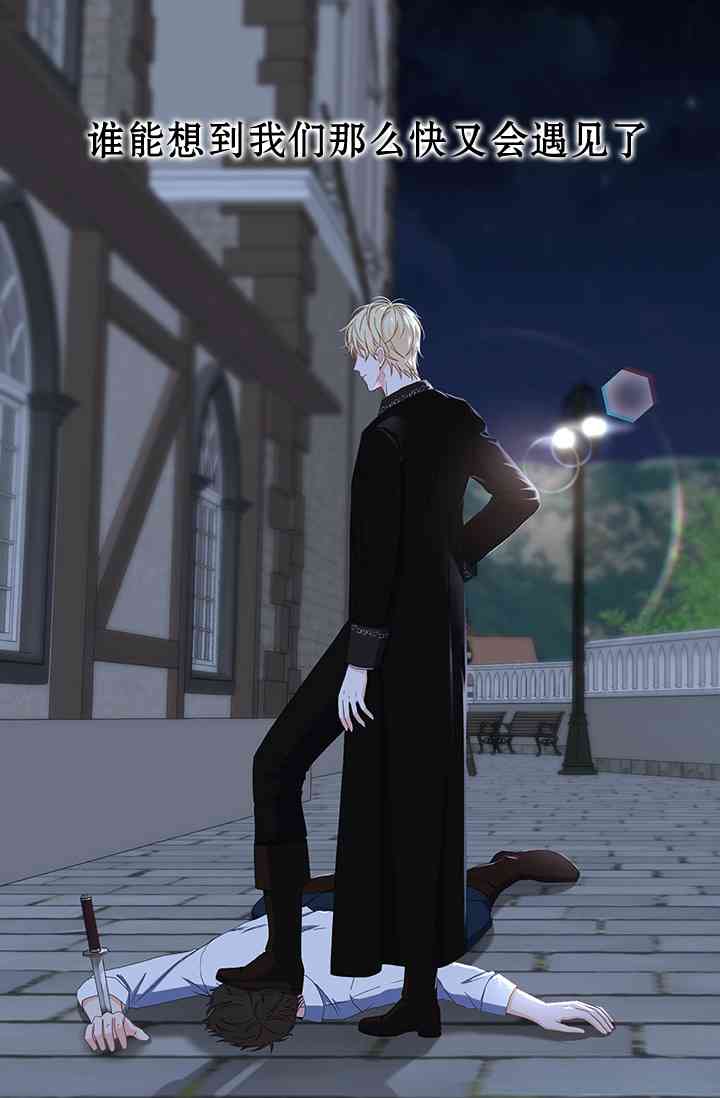 只治恶棍 1话 第49页