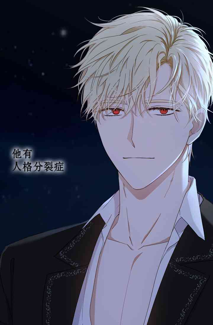 只治恶棍 1话 第51页