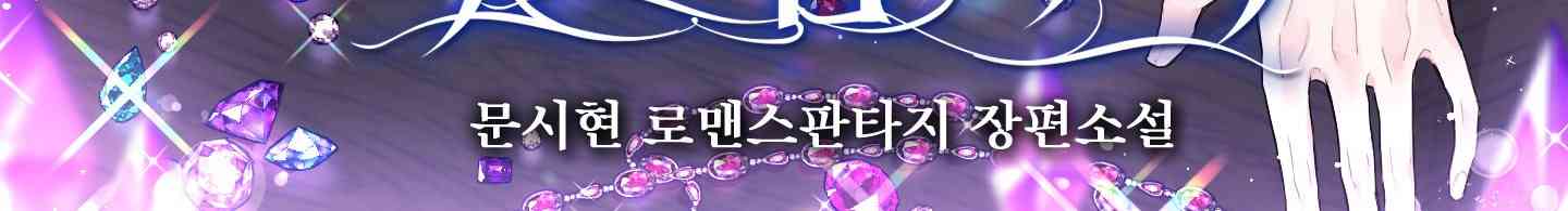 只治恶棍 1话 第66页