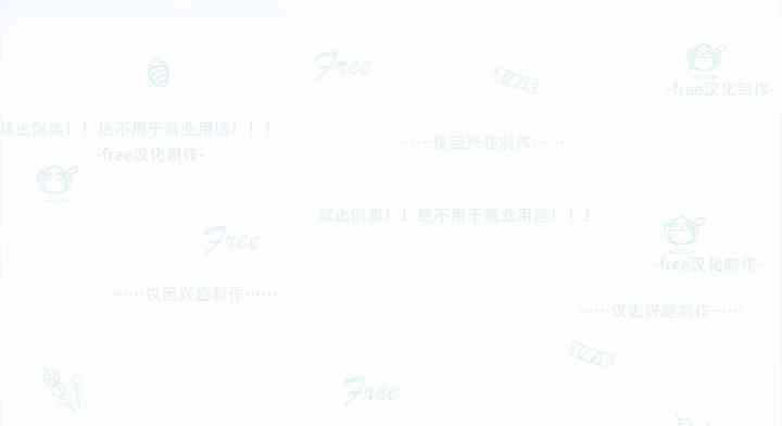 这个孩子改变了 1话 第10页