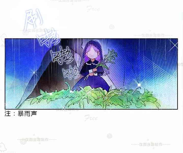 这个孩子改变了 1话 第18页