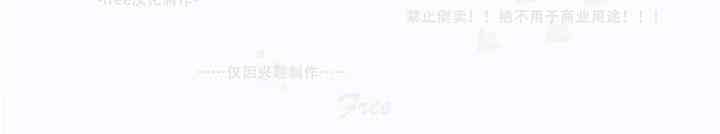 这个孩子改变了 1话 第33页