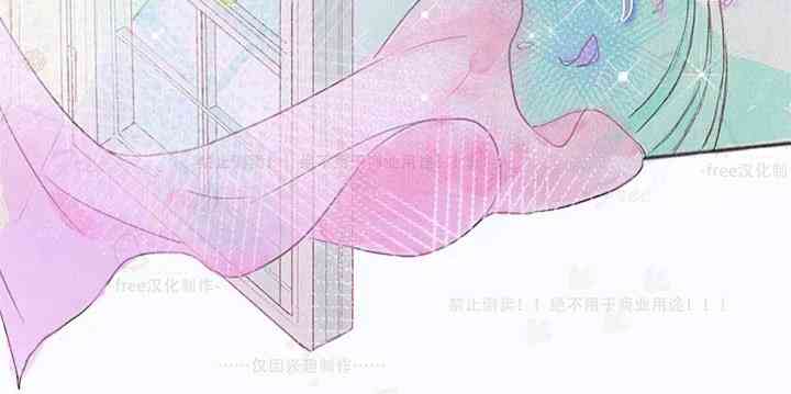 这个孩子改变了 1话 第36页