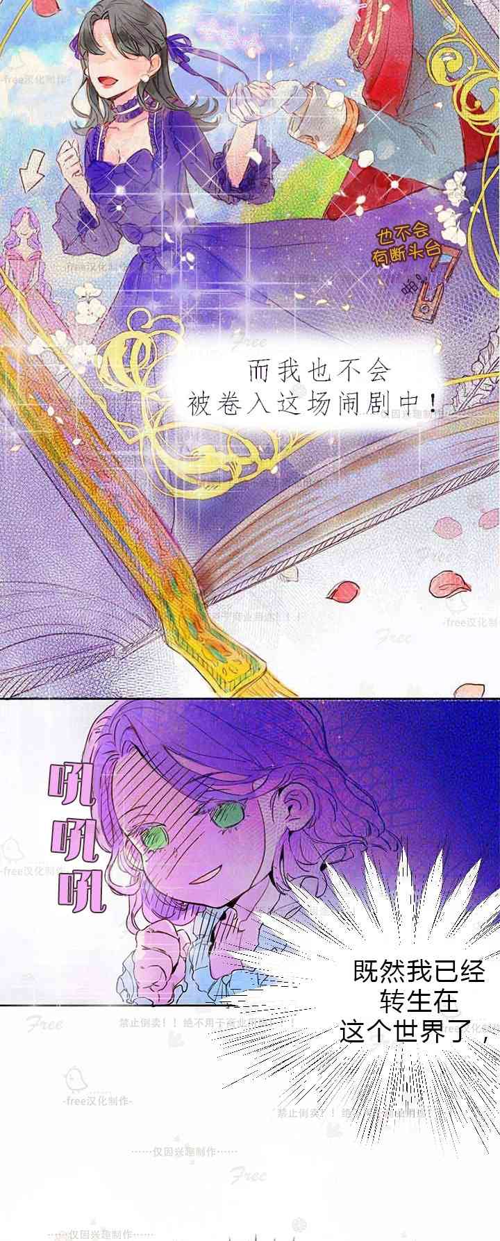 这个孩子改变了 1话 第46页