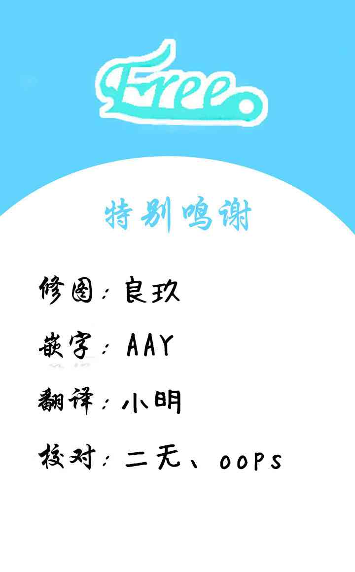 这个孩子改变了 1话 第66页