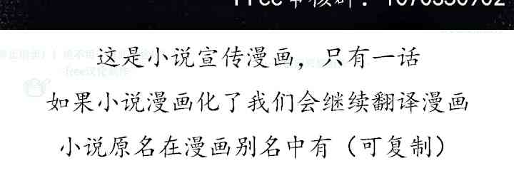 这个孩子改变了 1话 第68页