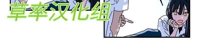 再见，夏天 1话 第5页