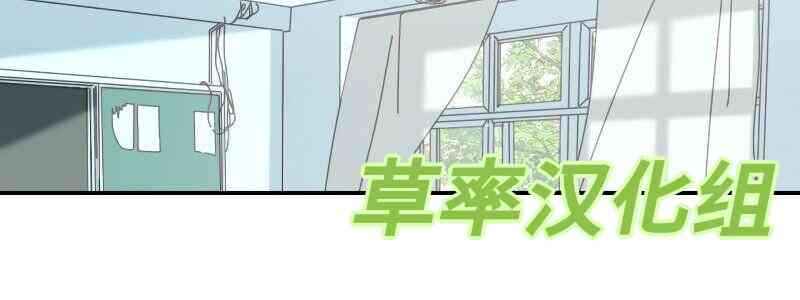 再见，夏天 1话 第14页