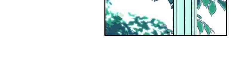 再见，夏天 1话 第17页