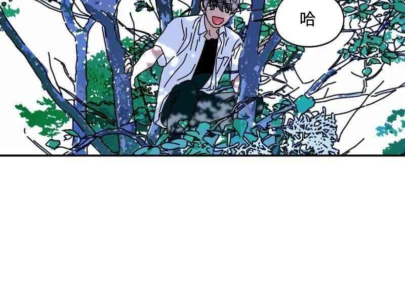 再见，夏天 1话 第20页