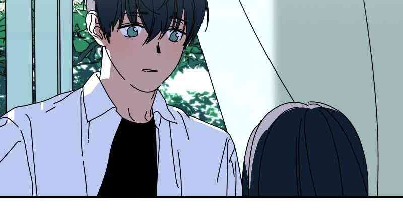 再见，夏天 2话 第2页