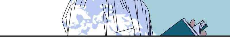 再见，夏天 2话 第10页