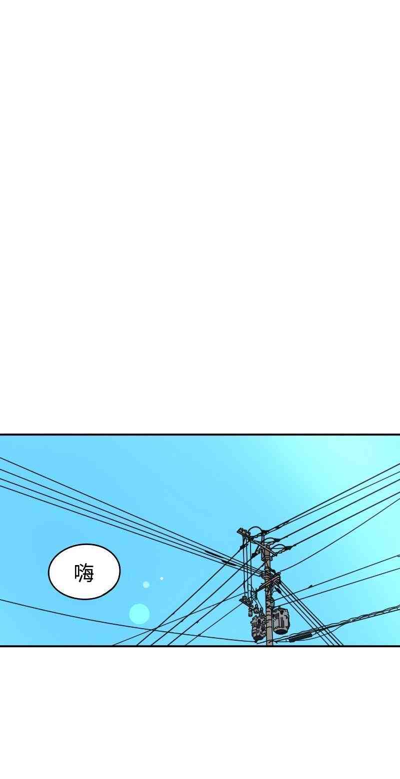 再见，夏天 2话 第13页