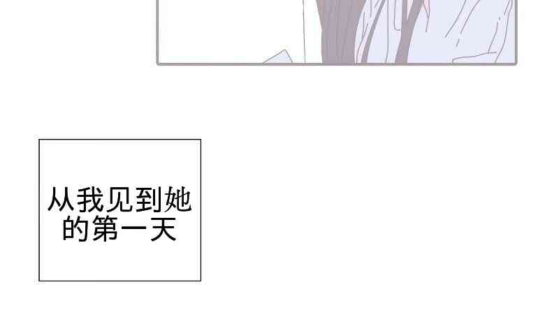 再见，夏天 3话 第32页