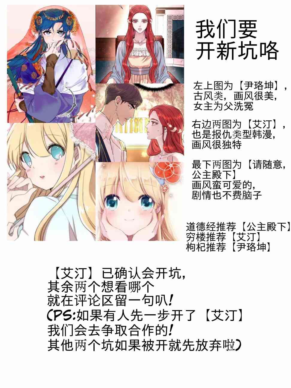 再见，夏天3话图