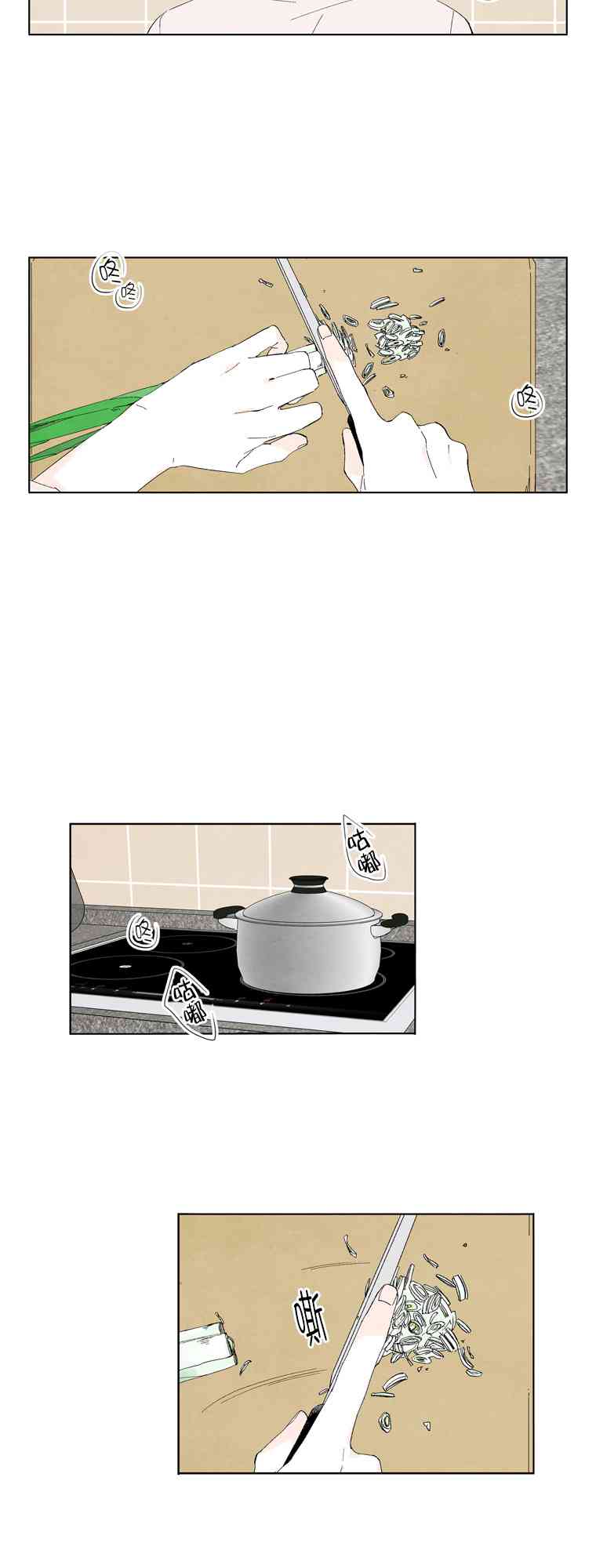 再见，妈妈0话图