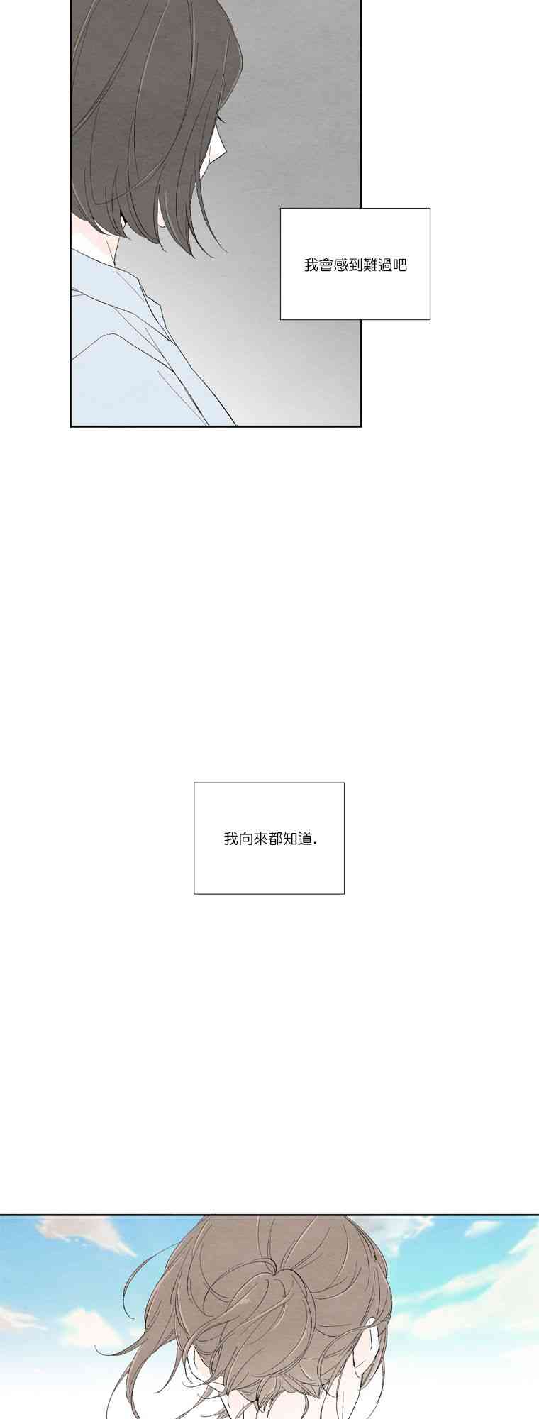 再见，妈妈9话图