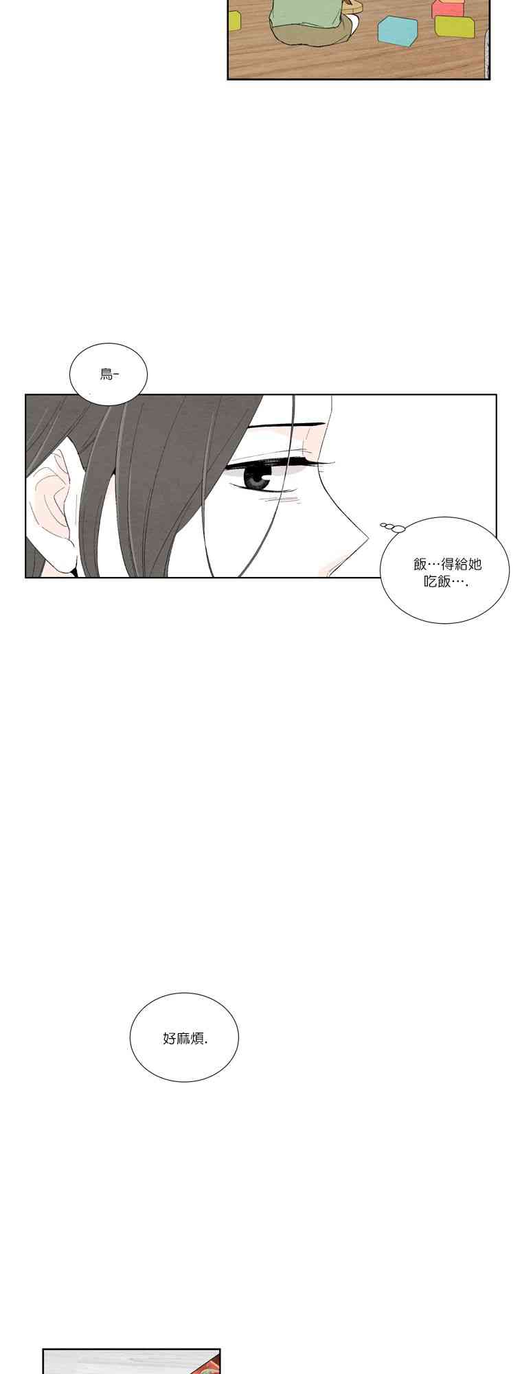 再见，妈妈13话图