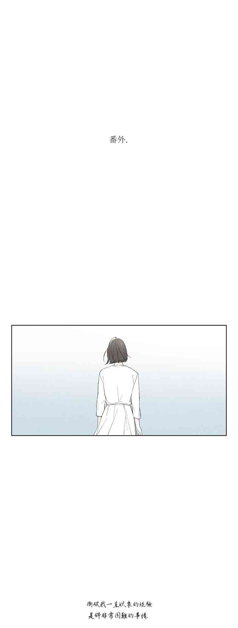 再见，妈妈17话图