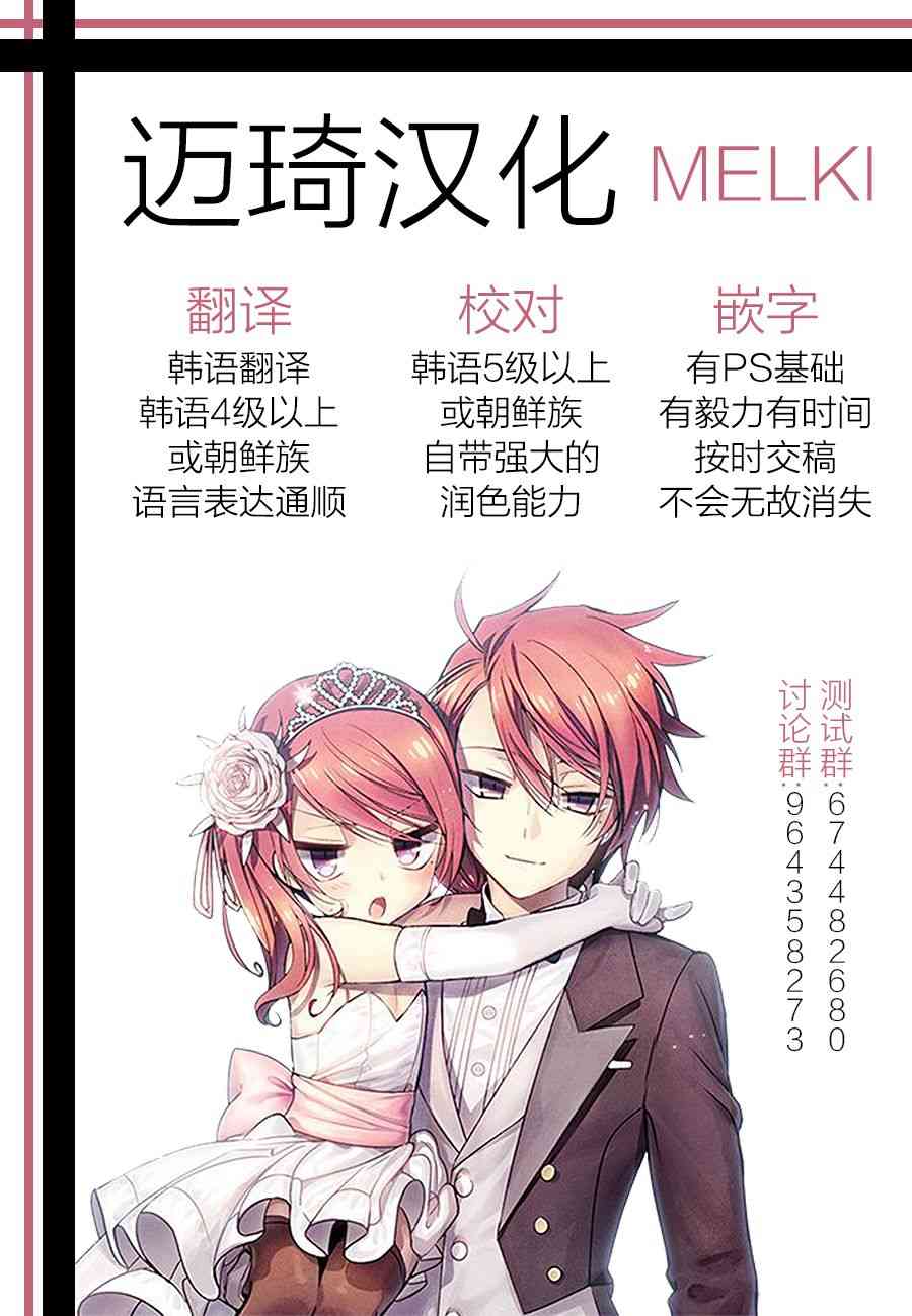 再见，妈妈17话图